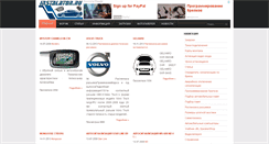 Desktop Screenshot of instalator.ru
